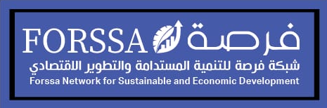 ِشبكة فرصة للتنمية المستدامة والتطوير الاقتصادي